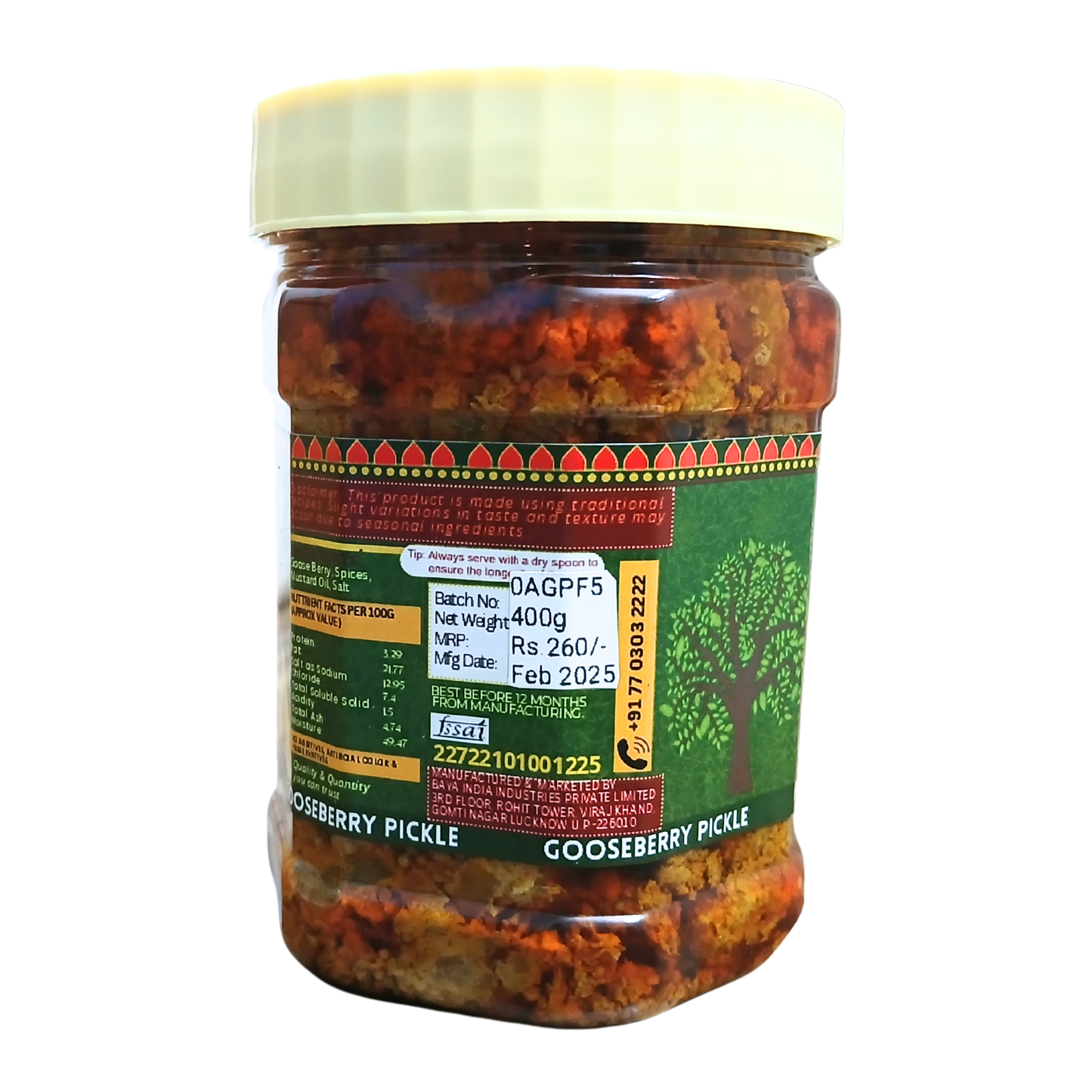 Amla Pickle (Gooseberry Pickle) | आंवला का अचार
