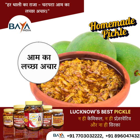 🥭 Shredded Perfection: Baya India's Traditional Homemade Grated Mango Pickle