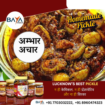 Ambar Pickle – Fresh, Homemade & Authentic