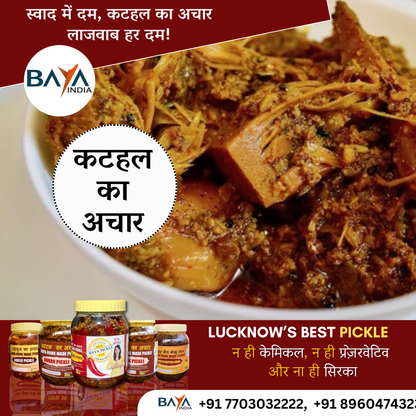 Kathal Pickle | Kathal ka Achar